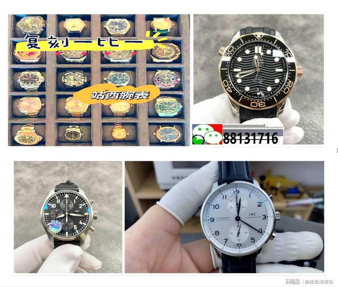 表：尊享高端定制品质非凡凯发体育赞助男士机械手