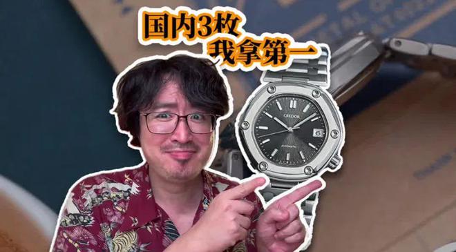 业内人霸占的限量小钛表现在新款敞开卖！k8凯发国际登录新表｜国内仅3枚、全被(图5)