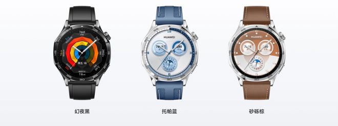 系列手表将推红色款含定制表盘、表带马竞合作伙伴华为WATCH GT5
