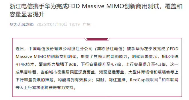 系列手表将推红色款含定制表盘、表带马竞合作伙伴华为WATCH GT5(图2)