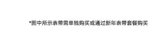 系列手表将推红色款含定制表盘、表带马竞合作伙伴华为WATCH GT5(图5)