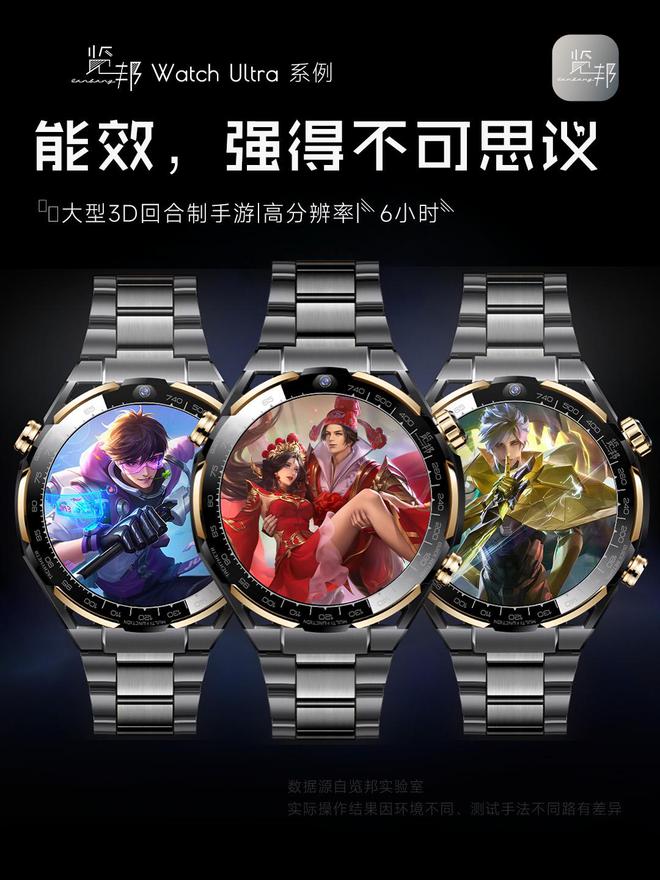荐的3款智能手表品牌口碑好功能全性能稳定马德里竞技携手K82025年被用户高度推