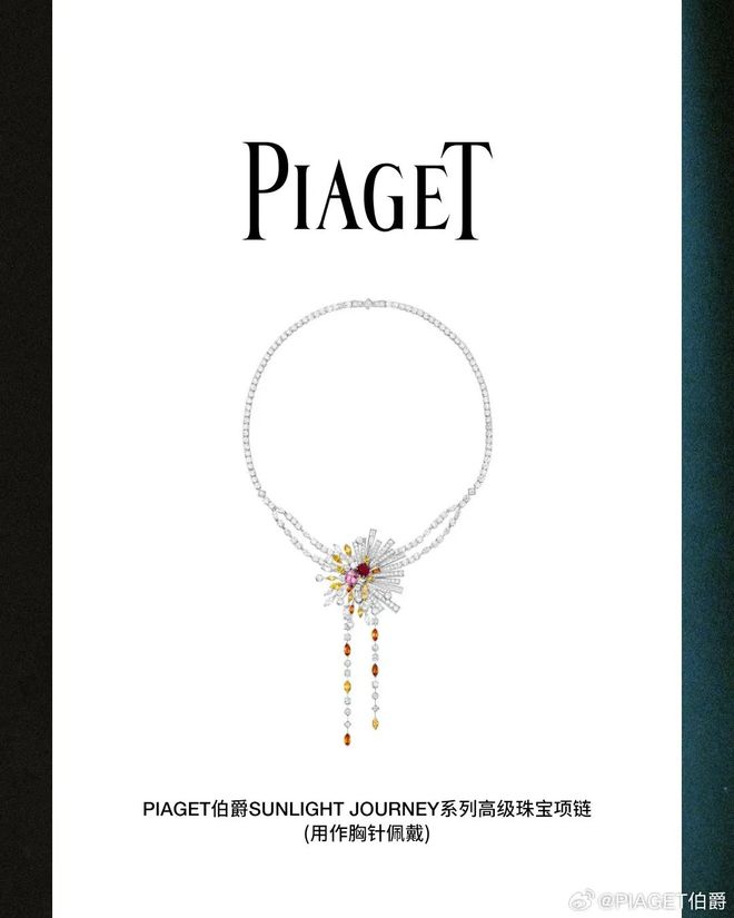 的“雄竞”还得靠这个“胸器”k8凯发马竞赞助“上台面”(图23)