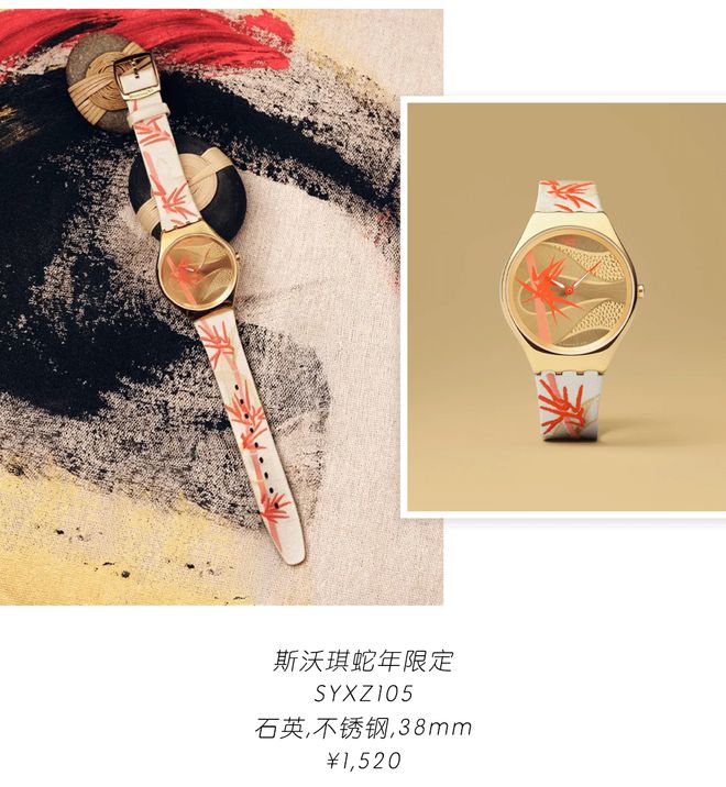 起戴着转运的“玄学腕表”来了！凯发k8国际首页登录预算1k(图15)
