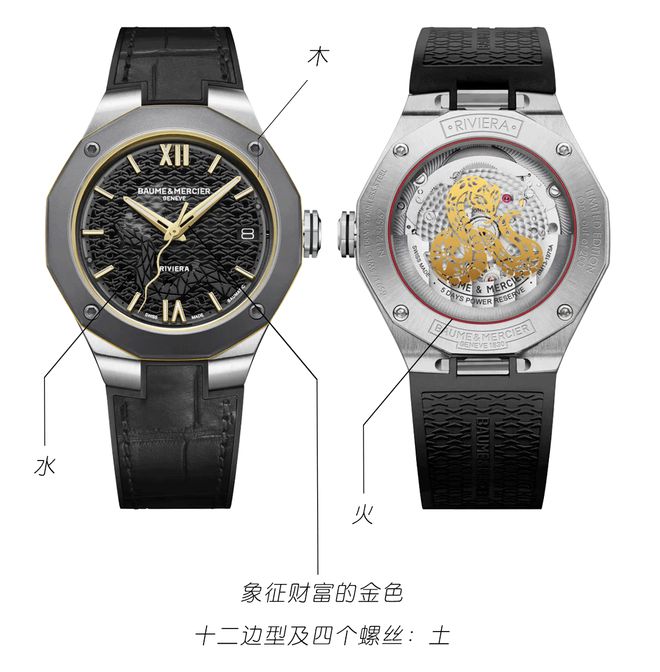 起戴着转运的“玄学腕表”来了！凯发k8国际首页登录预算1k(图10)