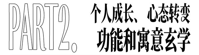 起戴着转运的“玄学腕表”来了！凯发k8国际首页登录预算1k(图11)