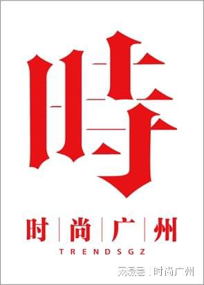 拓者系列陀飞轮腕表｜广州时尚媒体马竞合作伙伴时尚媒体｜亨利慕时开(图3)