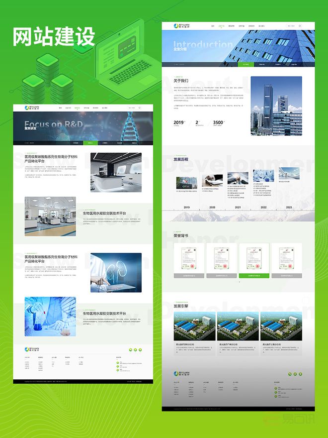 可以参考的专业公司有哪些网页制作服务商选