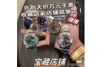 表品牌别再错过了深度解析男士手